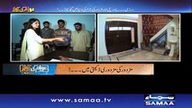 Darzi,Bawarchi aur mazdoor banay chor - Awam Ki Awaz - 17 Nov 2015