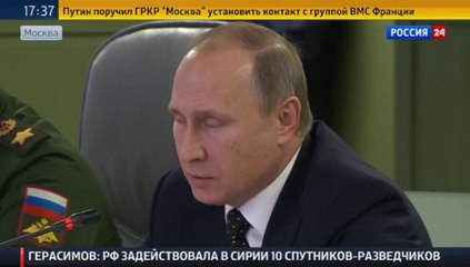 Путин приказал российским морякам в Средиземном море работать с французами как с союзниками