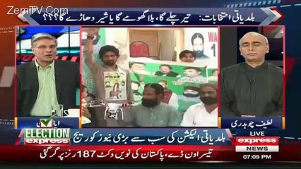 Khabar Se Agay – 17th November 2015