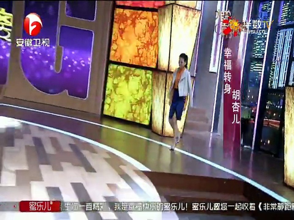 20151117 经典人文地理 胡杏儿谈离开TVB感慨万千