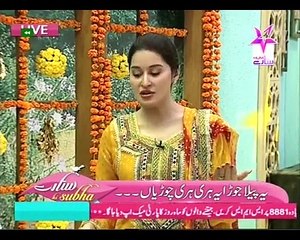 Sitaray Ki Subha with Shaista Lodhi - 17 nov 2015 Part 2 - Mera Maika