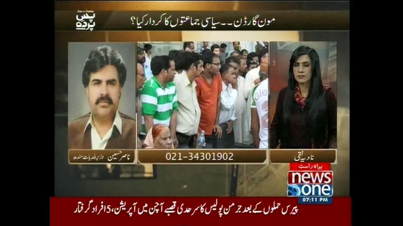 Pas e Parda, 17-November-2015