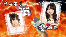 しり相撲でガチバトル「内山奈月 vs 篠崎彩奈」篇/ AKB48[公式]