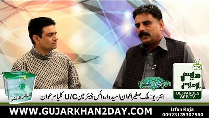 Saghir Awan Kalyam Awan