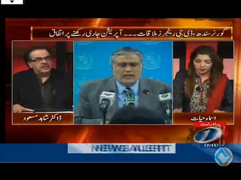 5 wafaqi wazeer sirf giraftarion se bachne ke liye assembly mein wapis aye - Shahid Masood