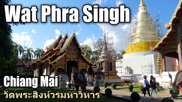 Wat Phra Singh Chiang Mai