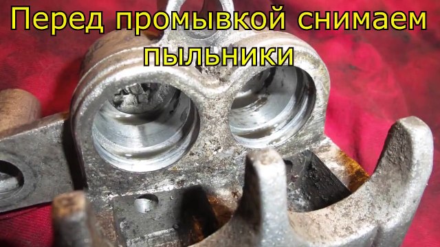 Как восстановить суппорт