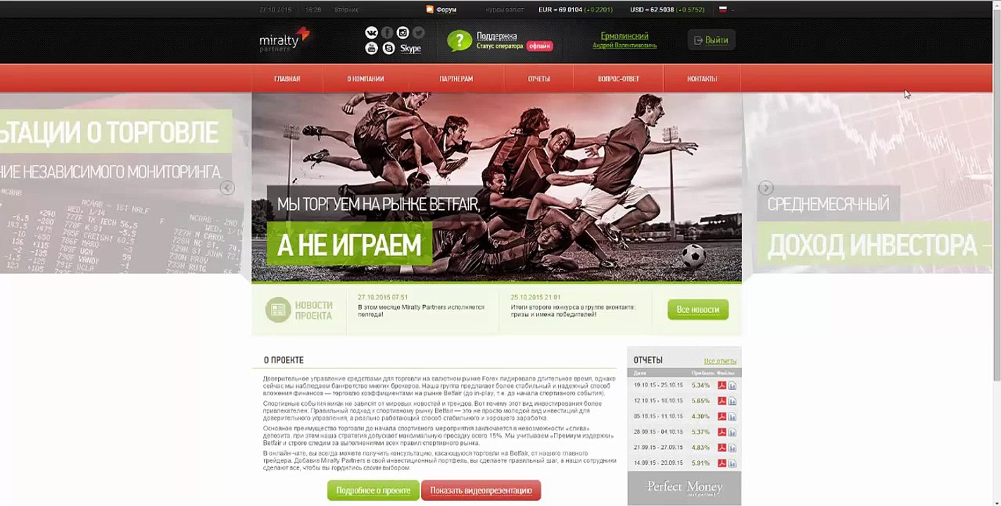 Miralty - Как реально заработать в интернете