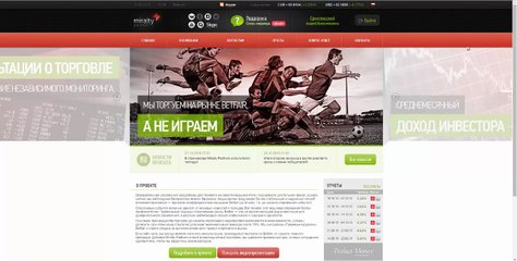 Miralty - Как реально заработать в интернете