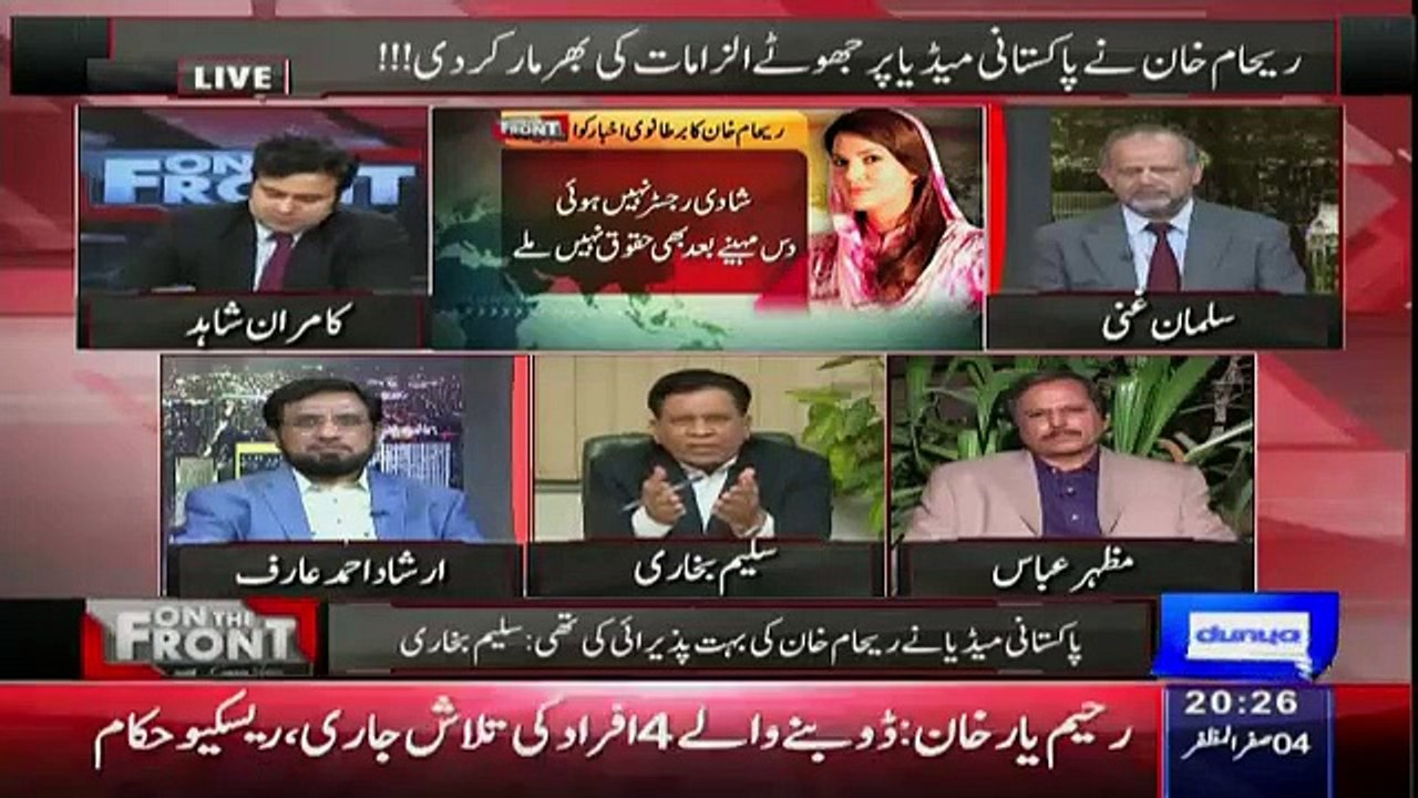 Reham Khan Is The Darling Of Western Media - Saleem Bhukhari