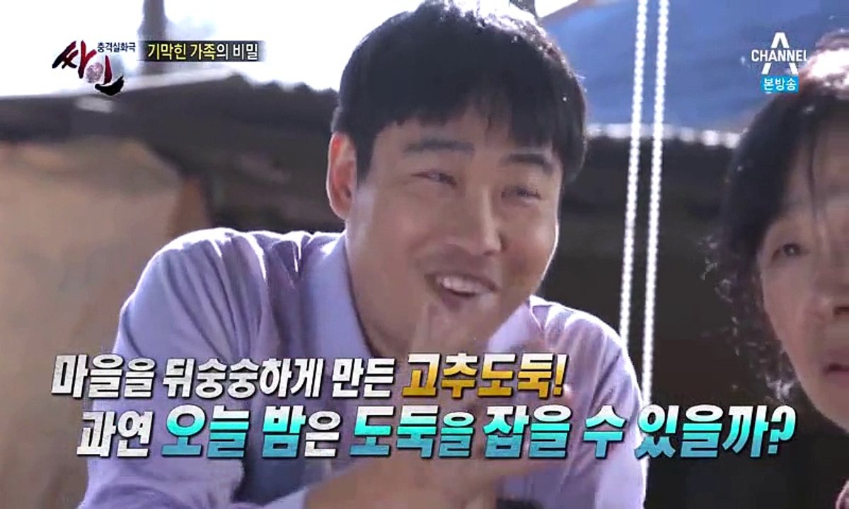 충격 실화극 싸인.E122.151117. 2