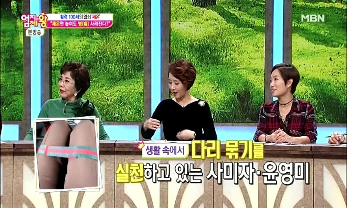 엄지의 제왕.E150.151117