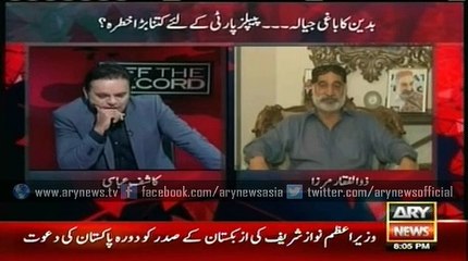 I had never imagined Bilawal would stand against me someday, says Mirza