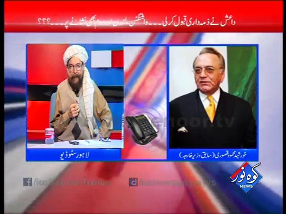 Ander Ki Baat 16-11-2015