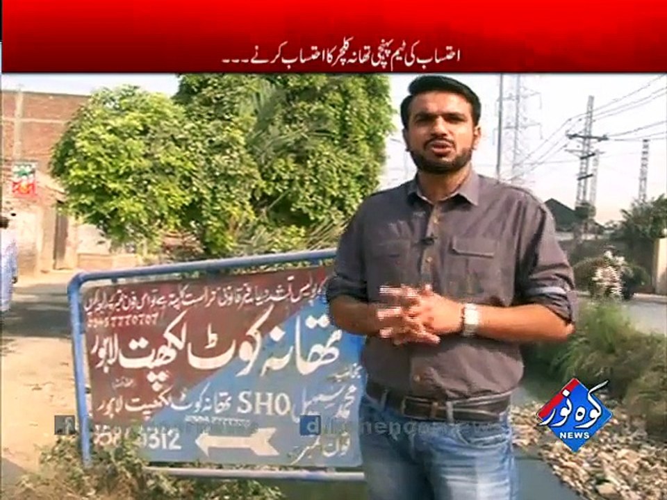 Ehtisaab 12-11-2015