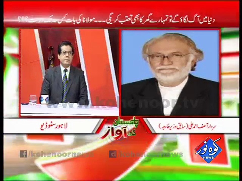 Pakistan Ki Awaaz 16-11-2015