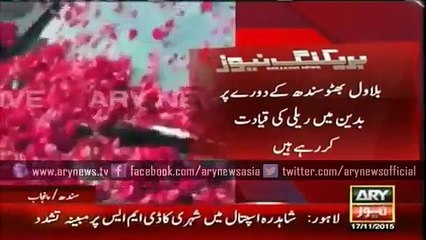 Bilawal arrives in Golarchi to lead election rally in battle field district of Badin