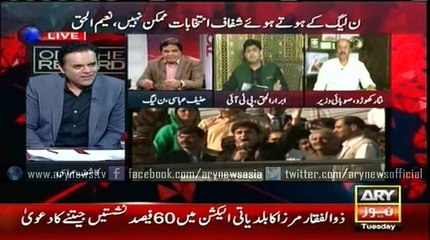 Watch to know Hanif Abbasi's 'derogatory' word for Abrar ul Haq