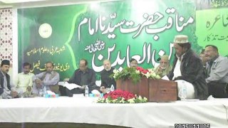 MAHMOOD AHMAD MUFTI-SALAM BAHAZOOR IMAM ZAIN UL ABIDIN