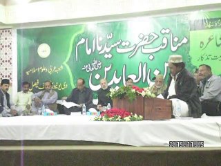 MAHMOOD AHMAD MUFTI-SALAM BAHAZOOR IMAM ZAIN UL ABIDIN