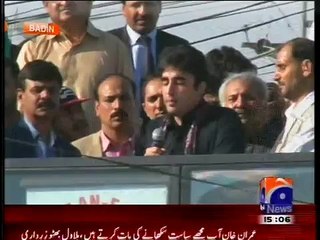 Bilawal Bhutto Speech in Badin – 17th November 2015