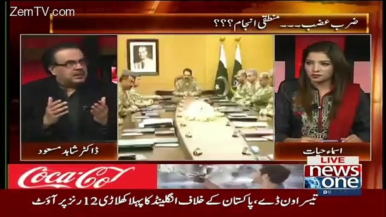 Live With Dr Shahid Masood 17 November 2015