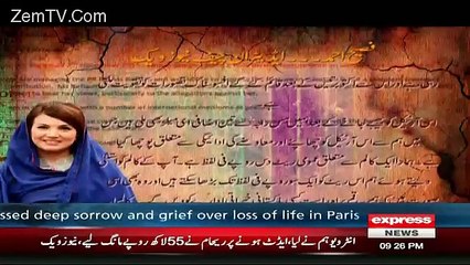 Express News 9pm Bulletin – 17th November 2015