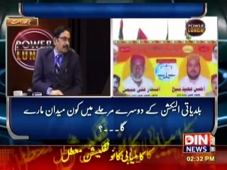 Power Lunch (Peoples Party in Trouble) 17 November 2015