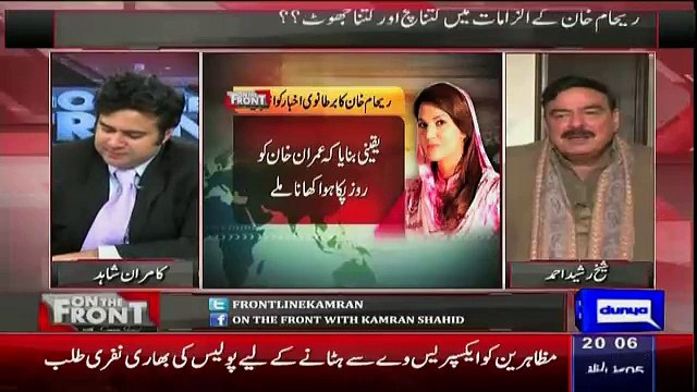 Sheikh Rasheed Response On Reham Khan's Latest Column