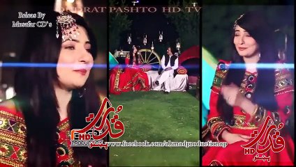 Gul Panra & Hashmat Sahar Pashto New Song 2015 HD