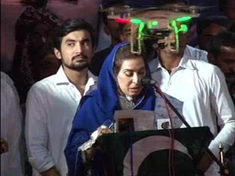 Fahmida mirza Sher On Bilawal & Benazir