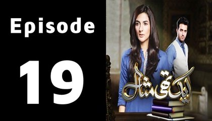 Ek Thi Misaal Episode 19 Full HD on Hum Tv