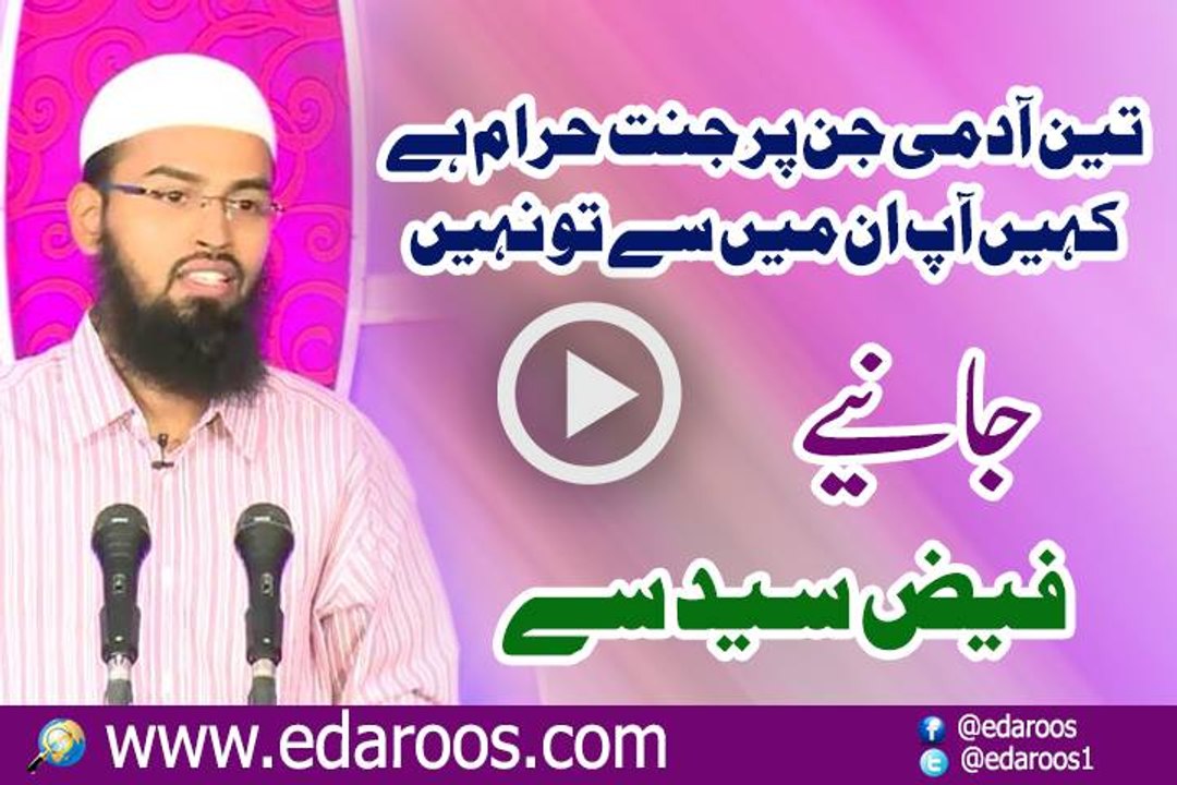 3 Aadmi Jin Pe Jannat Haram Hai, Ap Un Mein Se To Nahi - Adv Faiz Syed