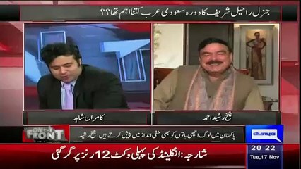 Check out Sheikh Rasheed's Response on _Lahore Main Disneyland Aur Orange Train