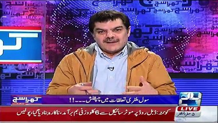 Khara Such With Mubashir Lucman – 17th November 2015