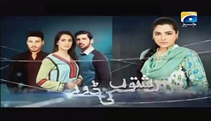 Rishton Ki Dor Episode 19 Full on Geo tv 17th November 2015
