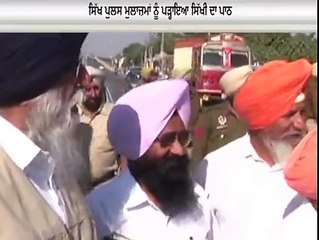 simranjit singh mann ne police parne payee