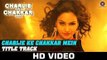 Charlie Kay Chakkar Mein - Official Trailer  - Naseeruddin Shah, Anand Tiwari & Amit Sial
