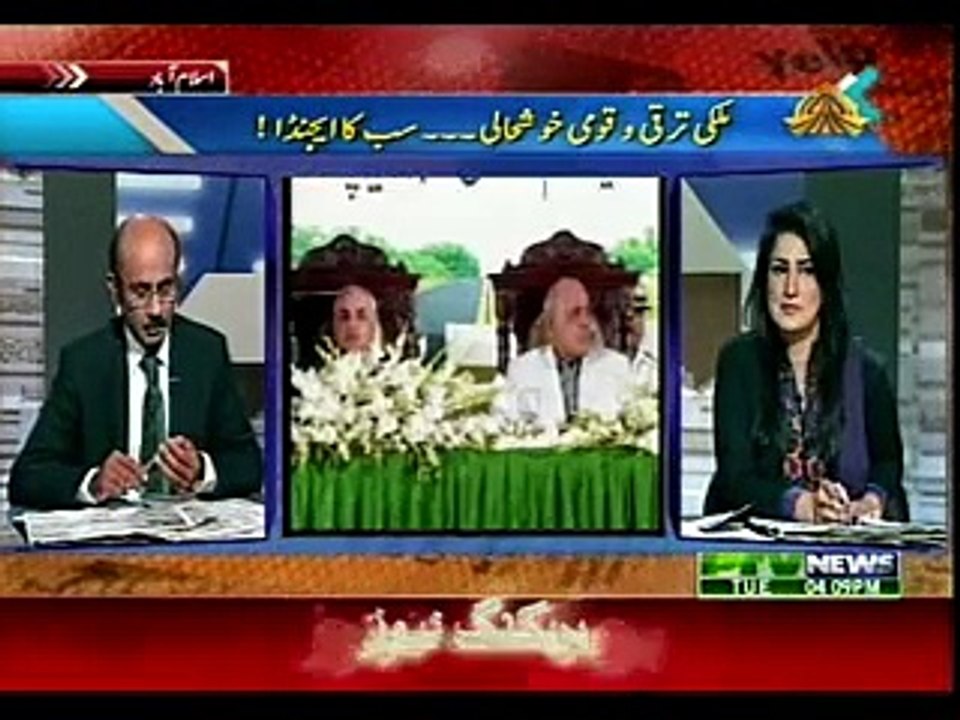 KHABR KAY SATH SATH - 17-11-2015