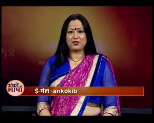 ANKO KI BHASHA 01-10-2015, Guru Maa Sonali JI