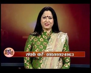 ANKO KI BHASHA 02-10-2015, Guru Maa Sonali Ji