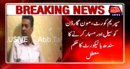 Supreme Court suspends SHC’s order over sealing, demolishing Moon Garden