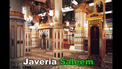 Teri Mehfil Main Chala Aya Hon Urdu Madni Naat By Javeria Saleem