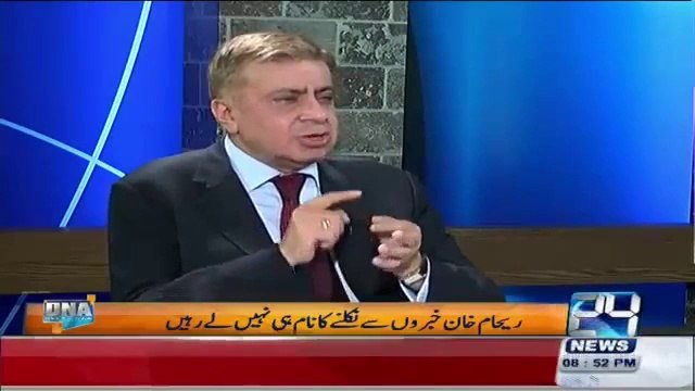 Arif Nizami about Reham's allegations