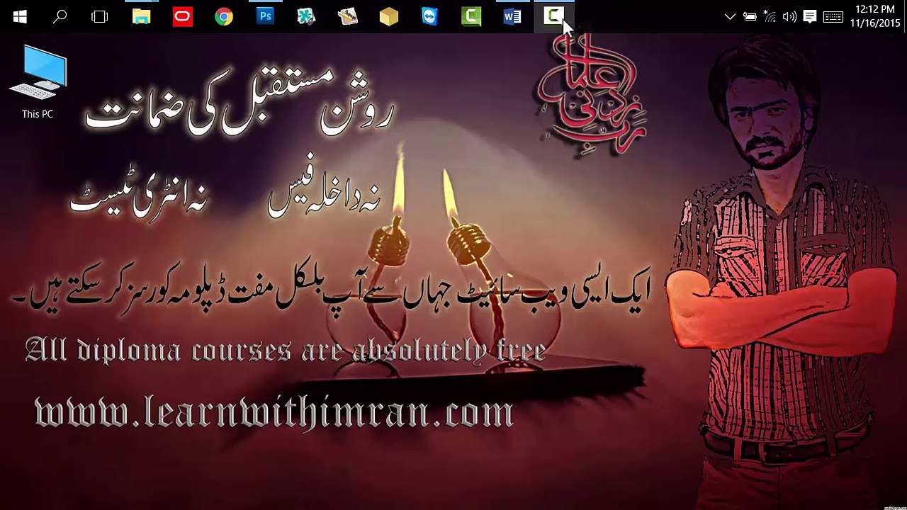 lesson 5_Adobe photoshop Cs5_learnwithimran
