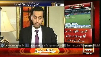 11th Hour  17 Nov 2015
