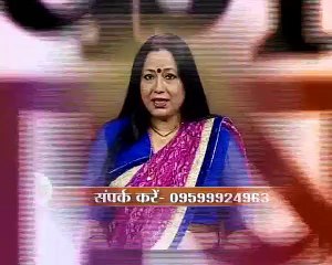 anko ki bhasha 10-09-15, Guru Maa Sonali Ji