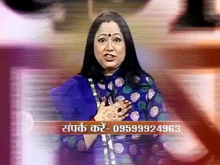 ANKO KI BHASHA 17-09-2015, Guru Maa Sonali Ji