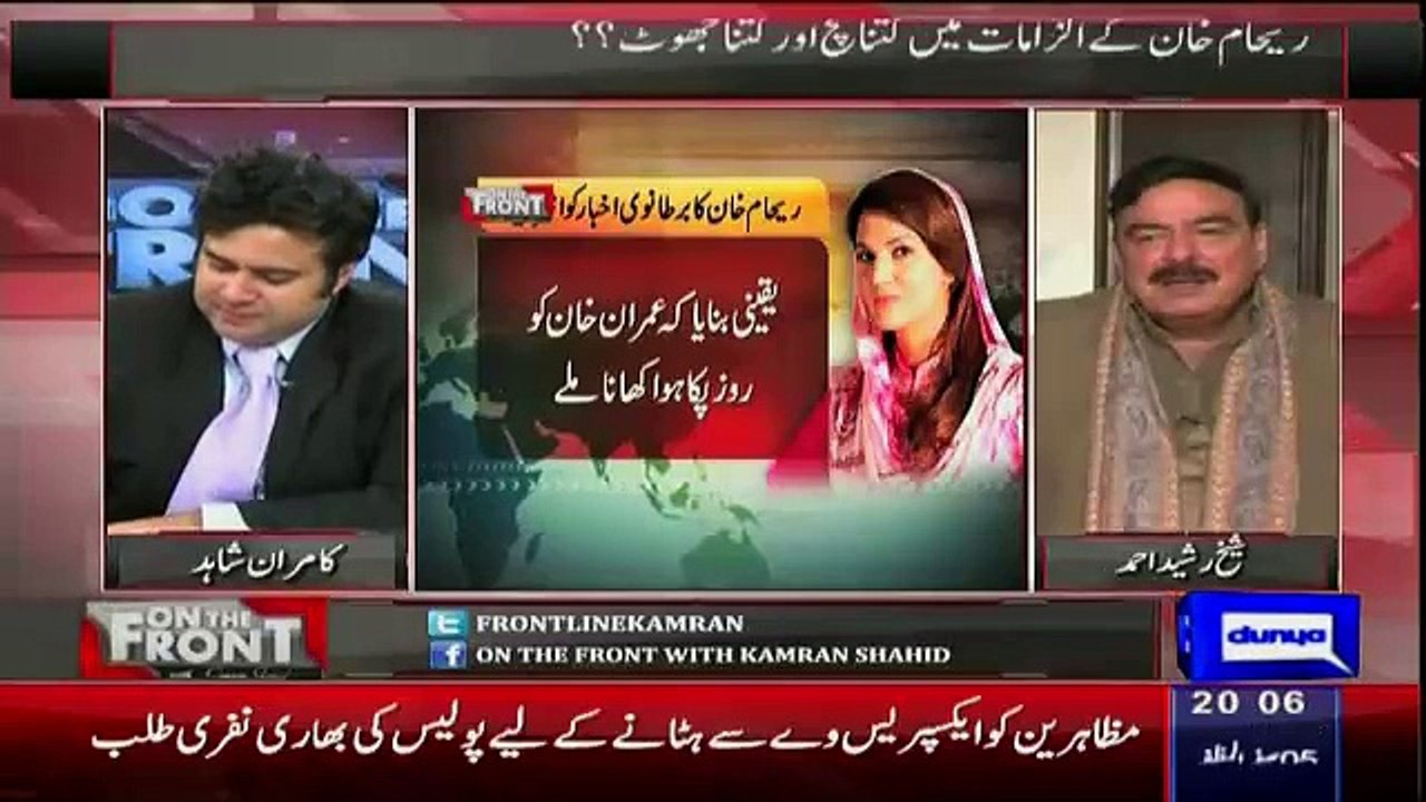 Sheikh Rasheed Response On Reham Khan_s Latest Column