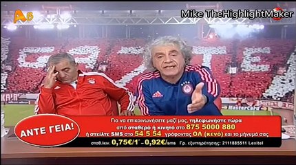 ΡΕΣΙΤΑΛ-ΑΝΤΕ ΓΕΙΑ - 16112015 Best of!!!